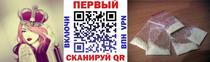 Амфетамин VHQ  Купить закладки  Калязин 