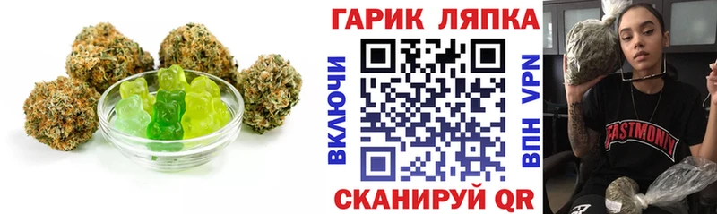 Canna-Cookies конопля  Купить закладки  Калязин 