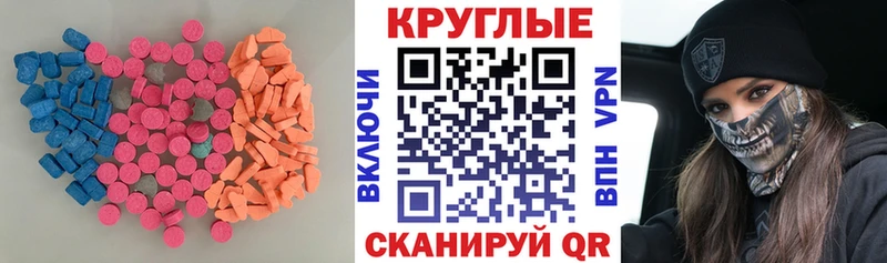 Купить  Калязин  ЭКСТАЗИ TESLA 