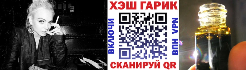 Гашиш хэш  Купить  Калязин 