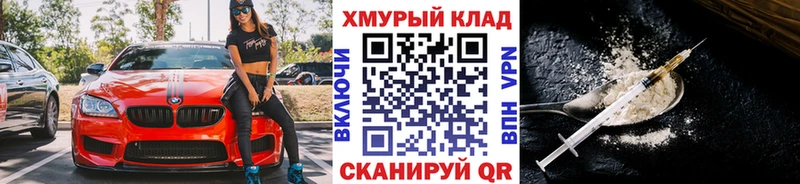 Героин белый  Купить  Калязин 