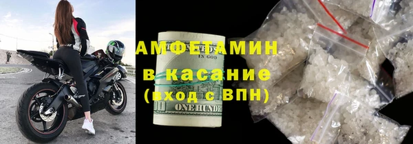MDMA Premium VHQ Михайловск