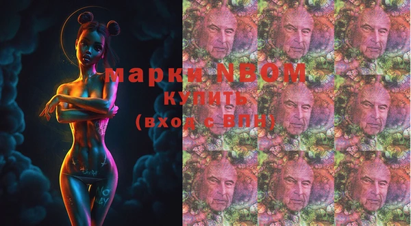 MDMA Premium VHQ Михайловск