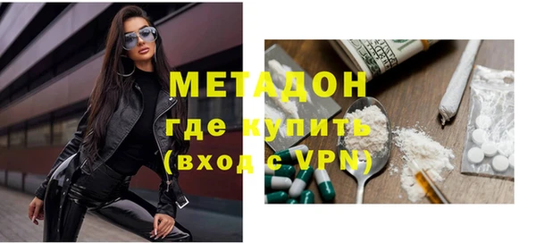 MDMA Premium VHQ Михайловск