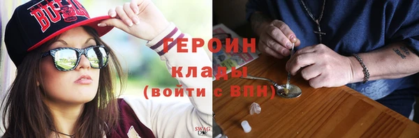 MDMA Premium VHQ Михайловск