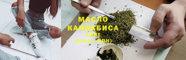 MDMA Premium VHQ Михайловск