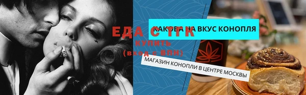спайс Михайлов
