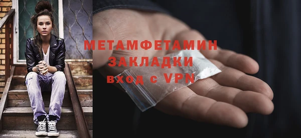MDMA Premium VHQ Михайловск