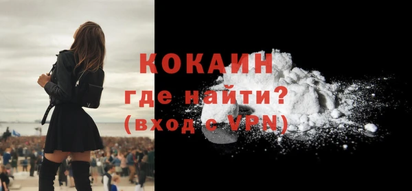 спайс Михайлов