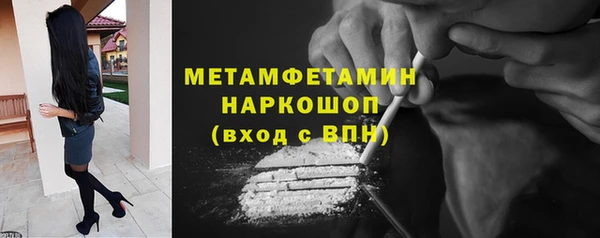 спайс Михайлов