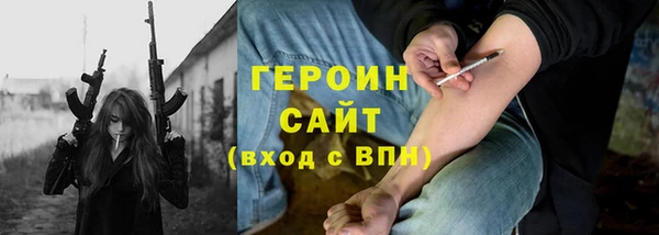 MDMA Premium VHQ Михайловск