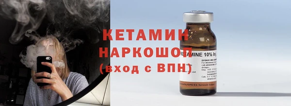 MDMA Premium VHQ Михайловск