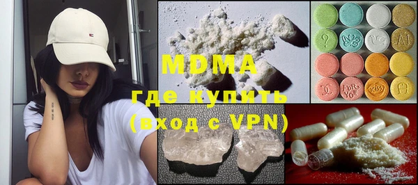 MDMA Premium VHQ Михайловск