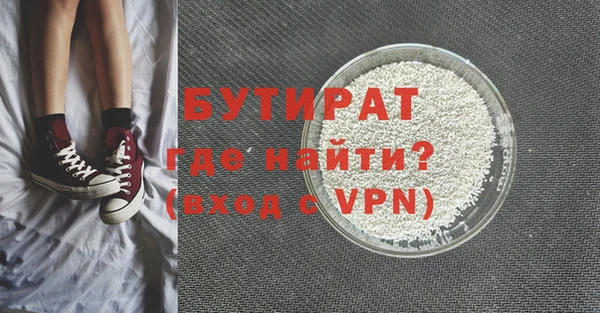 MDMA Premium VHQ Михайловск