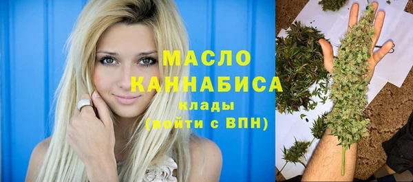 MDMA Premium VHQ Михайловск
