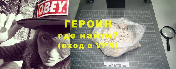 MDMA Premium VHQ Михайловск