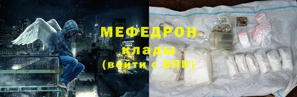 MDMA Premium VHQ Михайловск