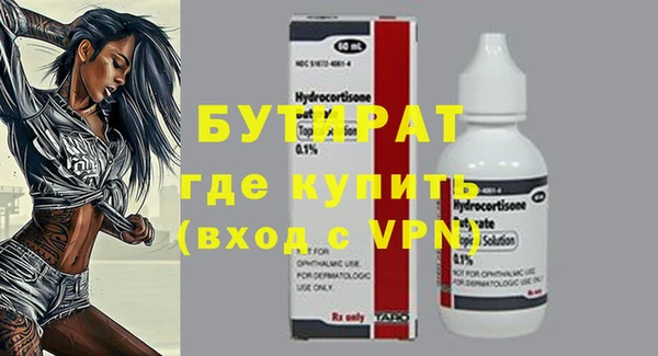 MDMA Premium VHQ Михайловск