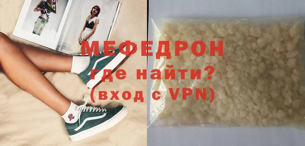 MDMA Premium VHQ Михайловск