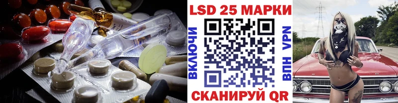 Лсд 25 экстази кислота  Купить  Калязин 