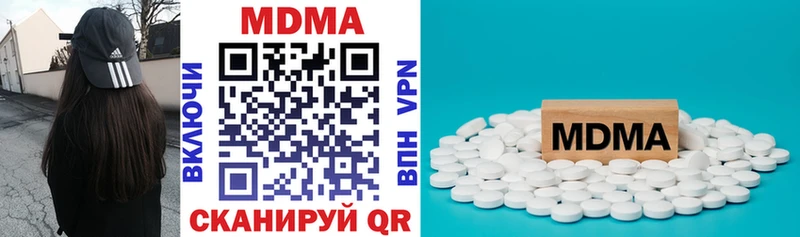 МДМА молли Купить закладки Калязин